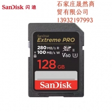 閃迪內(nèi)存卡 128G 280MM
