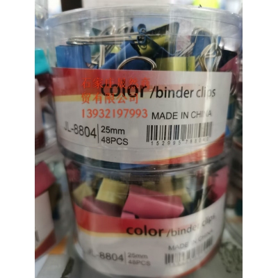 具力長尾夾 25MM 48個/盒