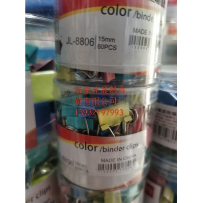 具力長(zhǎng)尾夾15MM 60個(gè)裝