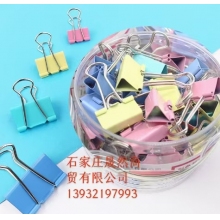 具力長(zhǎng)尾夾  41MM 24個(gè)/盒