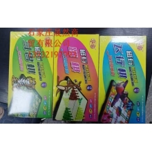 桌面玩具磁石（圍棋，象棋，跳棋，飛行棋，斗獸棋）