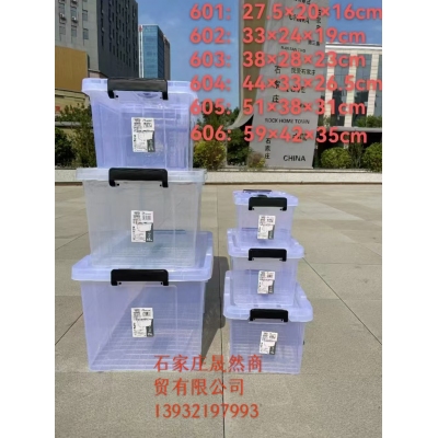 收納盒 （604）44*33*26.5