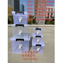 收納盒 （604）44*33*26.5