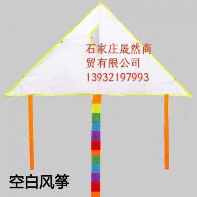 空白風箏 1米