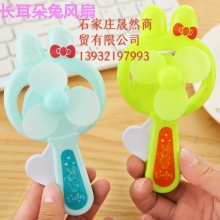 迷你小風(fēng)扇