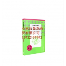 家長成長課堂中班 大班