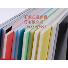 90*1.2KT板（紅黃藍綠）