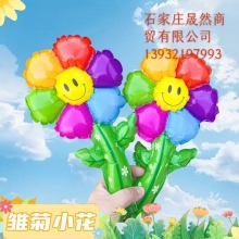 彩色花朵氣球
