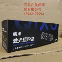 佳能337硒鼓帶芯片