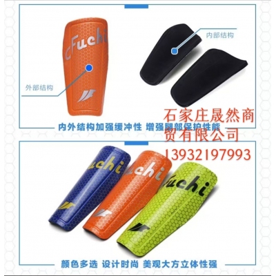 小學(xué)生護(hù)腿板