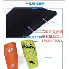 小學(xué)生護(hù)腿板