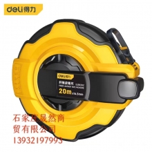 得力20米皮卷尺 