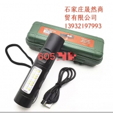 強光手電充電型