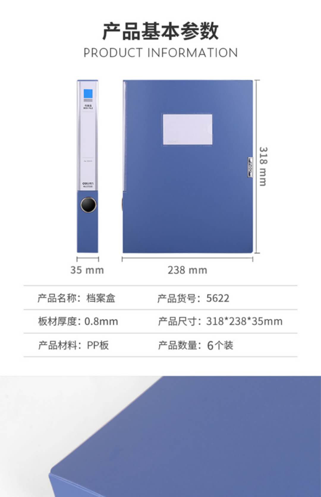 1598061658534481.jpg 5622檔案盒.jpg