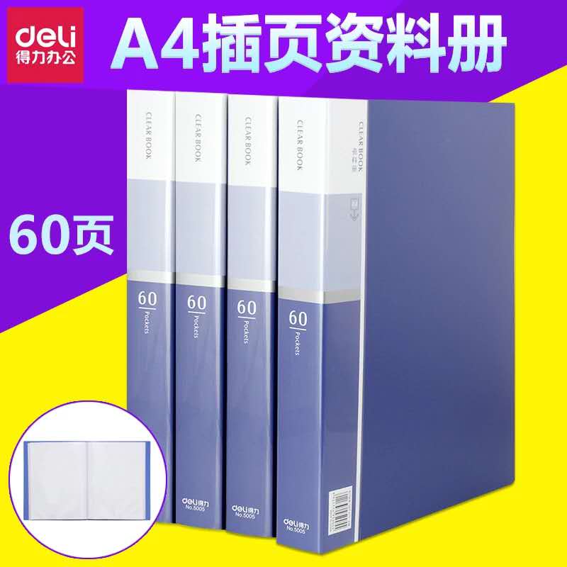 5005 60頁資料冊.jpg