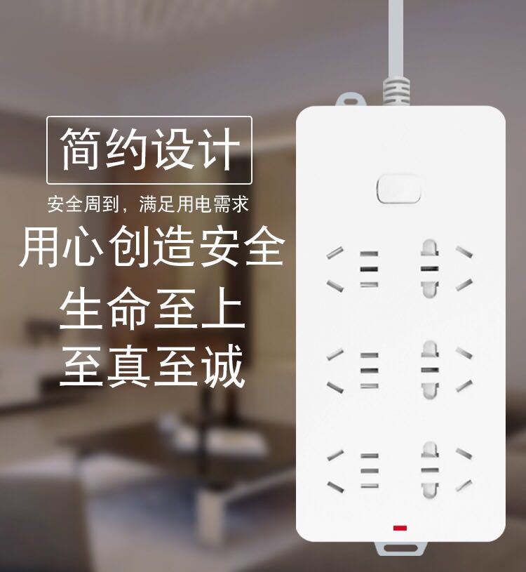 1598435195630501.jpg 公牛插座3.jpg