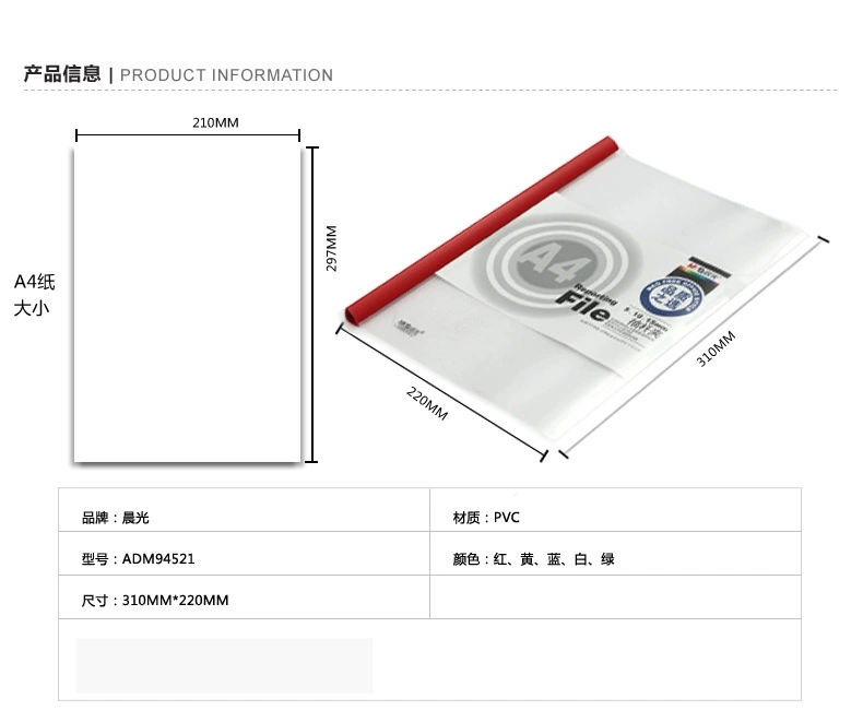 晨光94521 拉桿夾.jpg