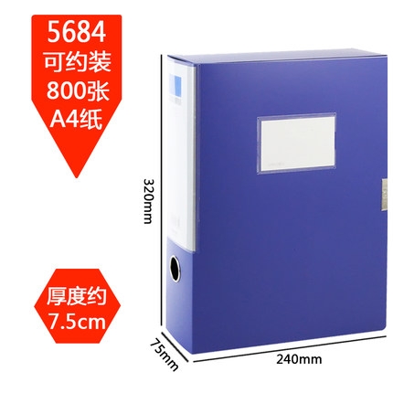 1598878008619665.jpg 5684檔案盒.jpg