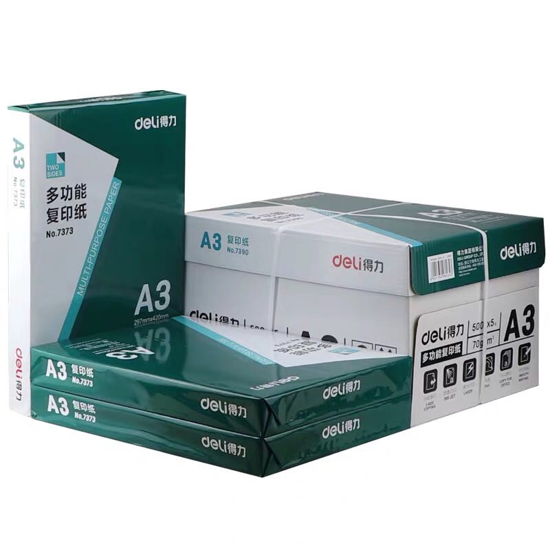 1598945252242815.jpg A3得力7373紙.jpg