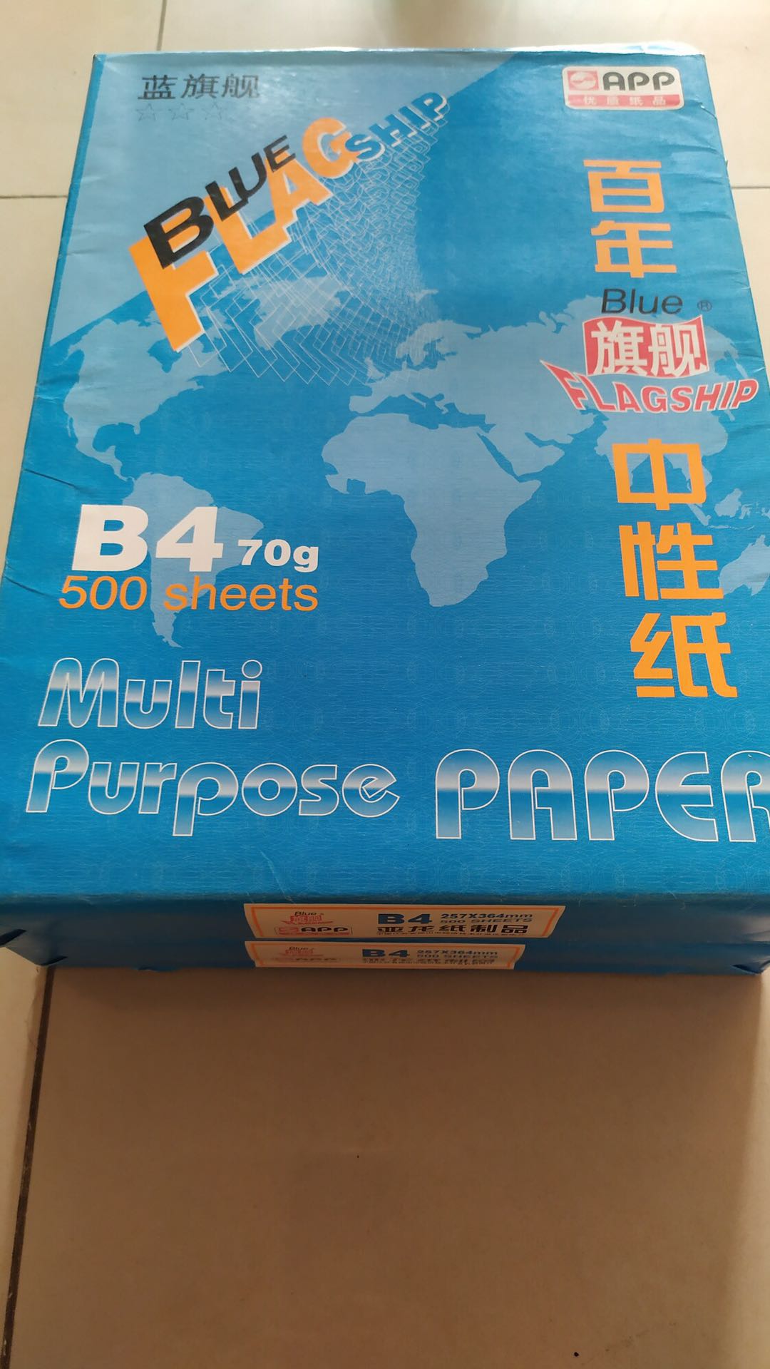 B4旗艦紙.jpg