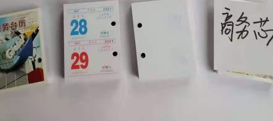 1607480657746512.jpg 小商務 芯.jpg