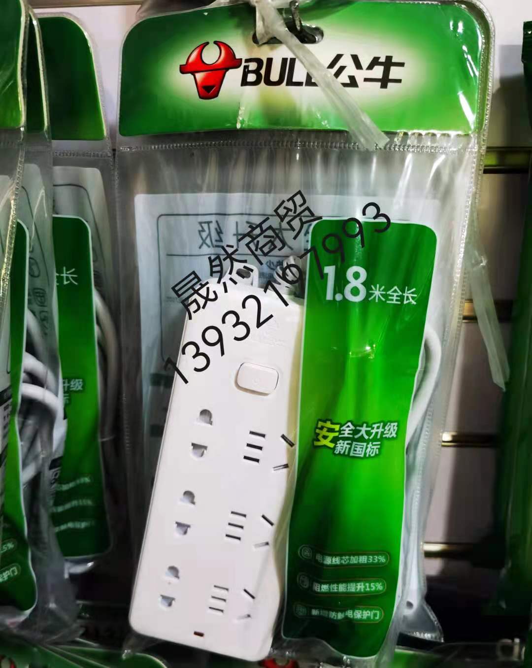 402 1.8米插座.jpg