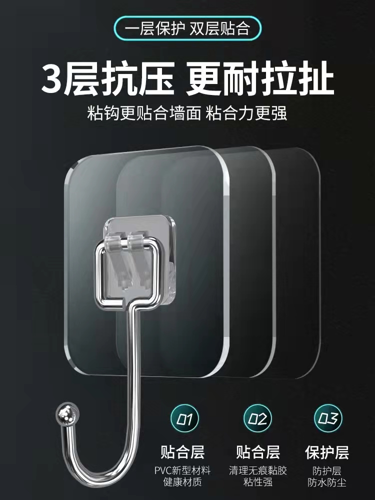 260 白色粘鉤.jpg