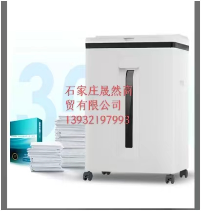 碎紙機(jī) 1.jpg